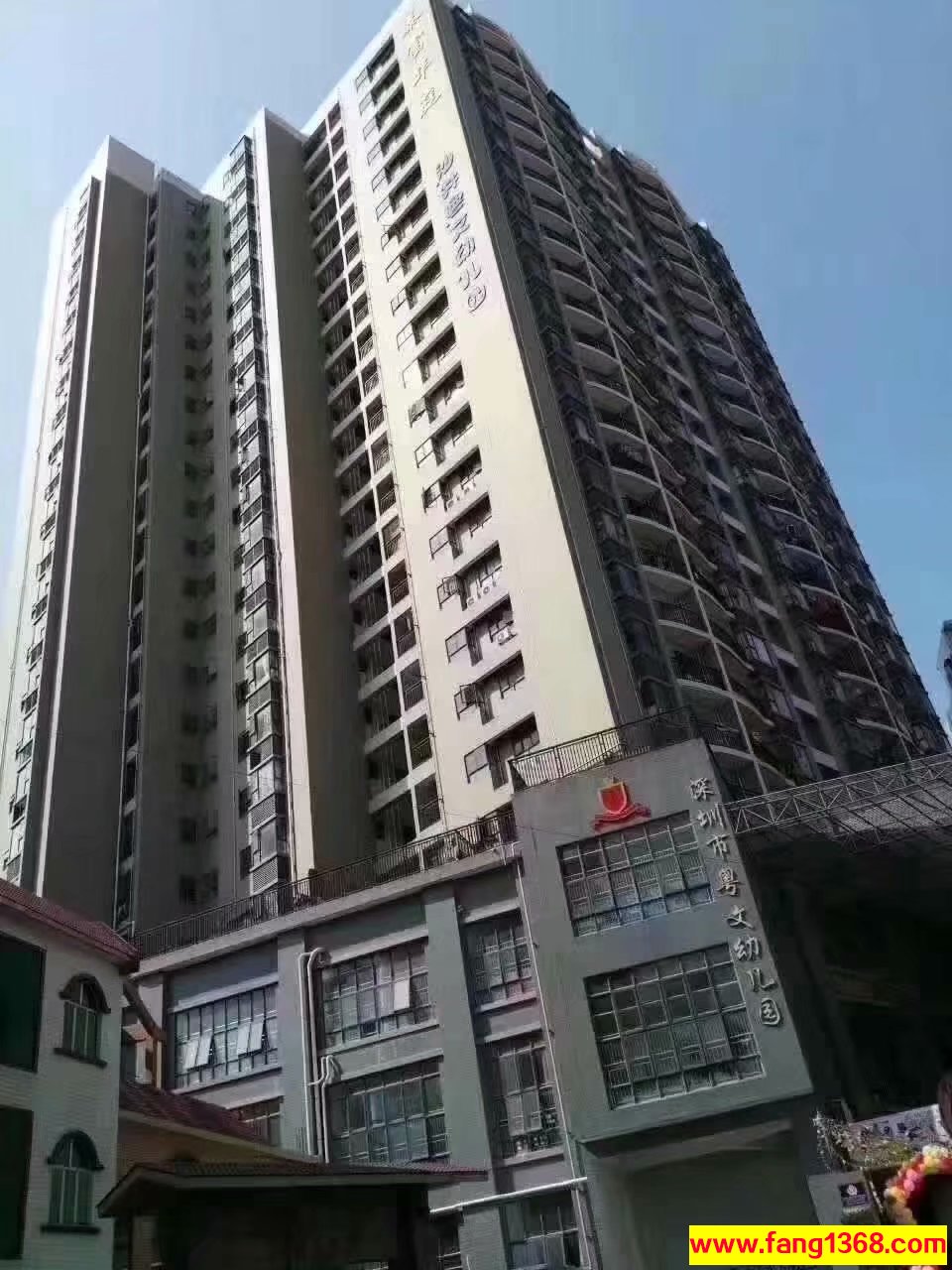 沙井站附近的小產(chǎn)權(quán)樓盤有鴻達興花園