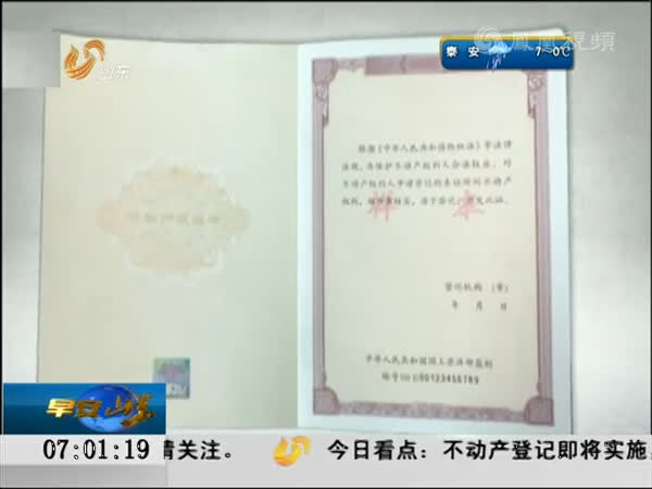 指村委會(huì)委托開發(fā)商建造的建筑物