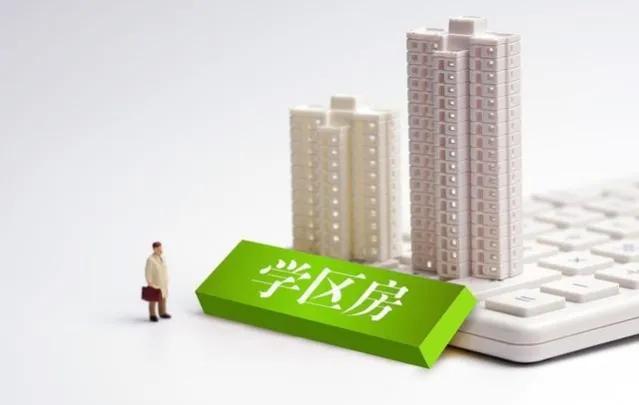 當年的經(jīng)適房就等于商品房