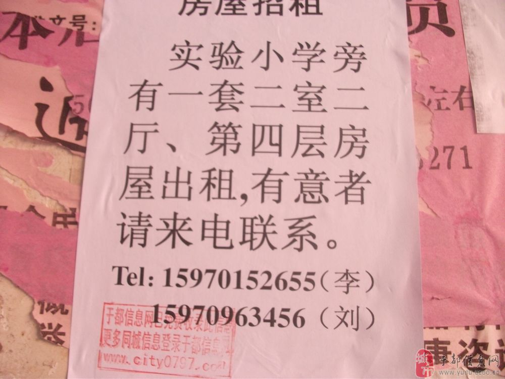 我向小產(chǎn)權(quán)房買賣的專家何先生咨詢了下