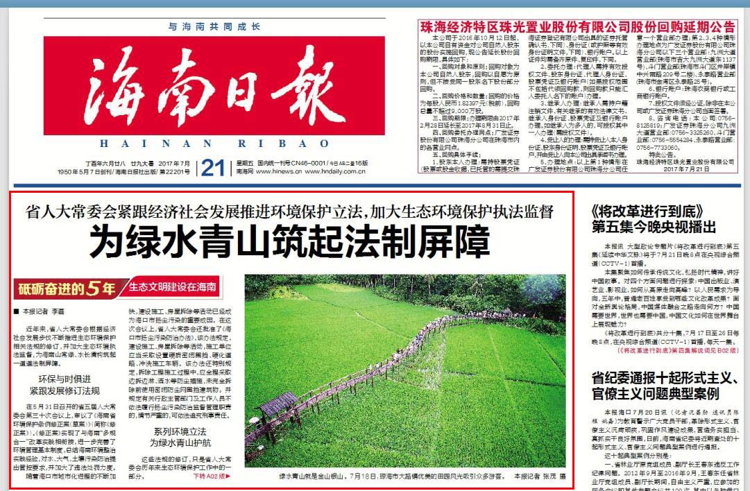 城市更新給棚戶區搬遷戶增加財產性收入