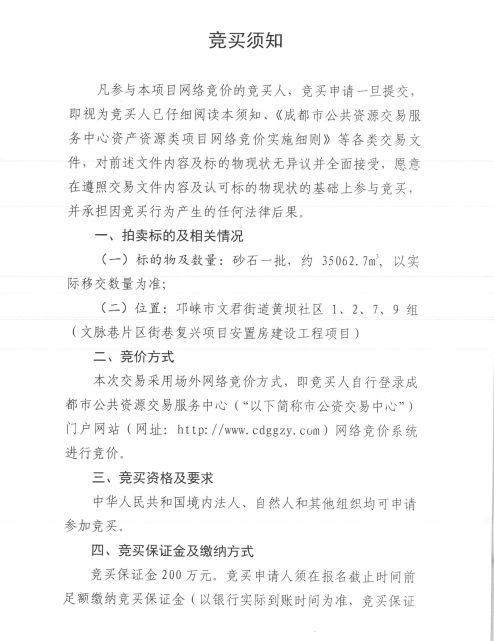 安徽省人民法院涉訴資產交易中心網(wǎng)