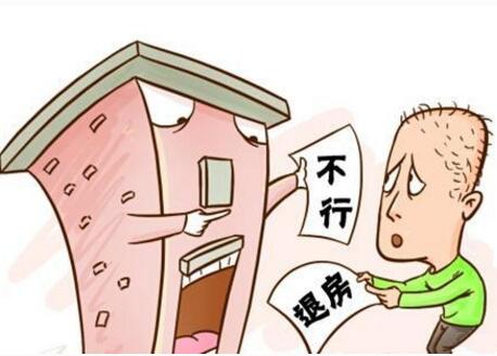 房企清算后的資產(chǎn)要優(yōu)先給購房者補(bǔ)償