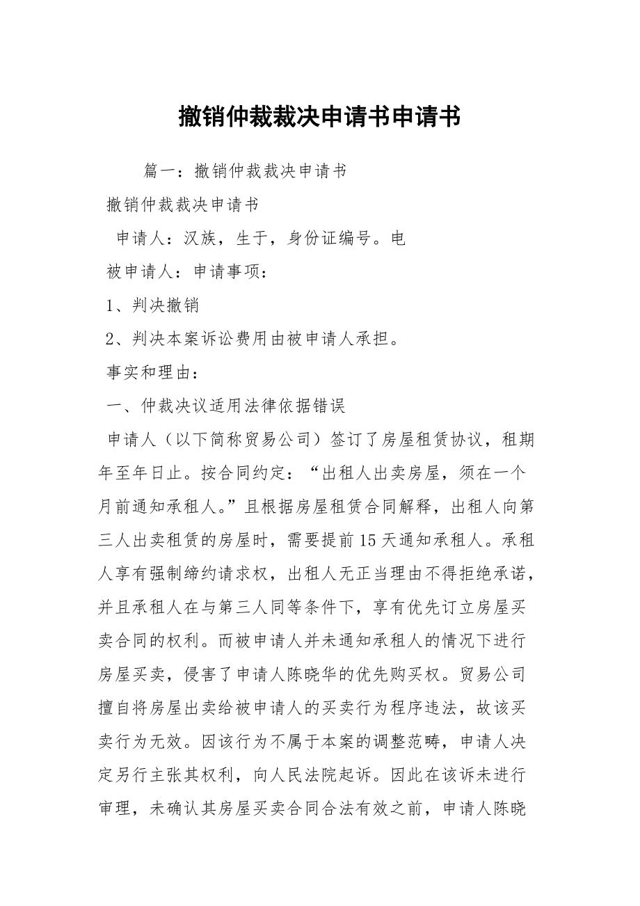 具體對應(yīng)區(qū)間待正式補償方案確定后公布