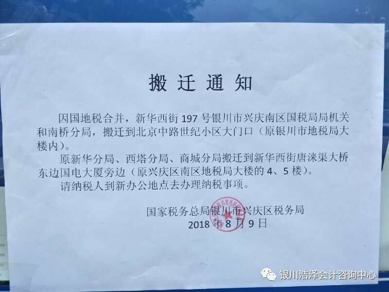 停業(yè)經(jīng)營(yíng)補(bǔ)助費(fèi)拆遷非住宅房屋造成停產(chǎn)