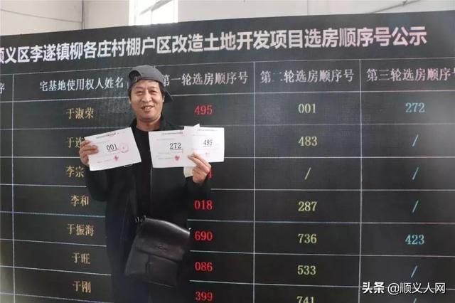 該區已組織三次大型回遷進戶現場安置工作