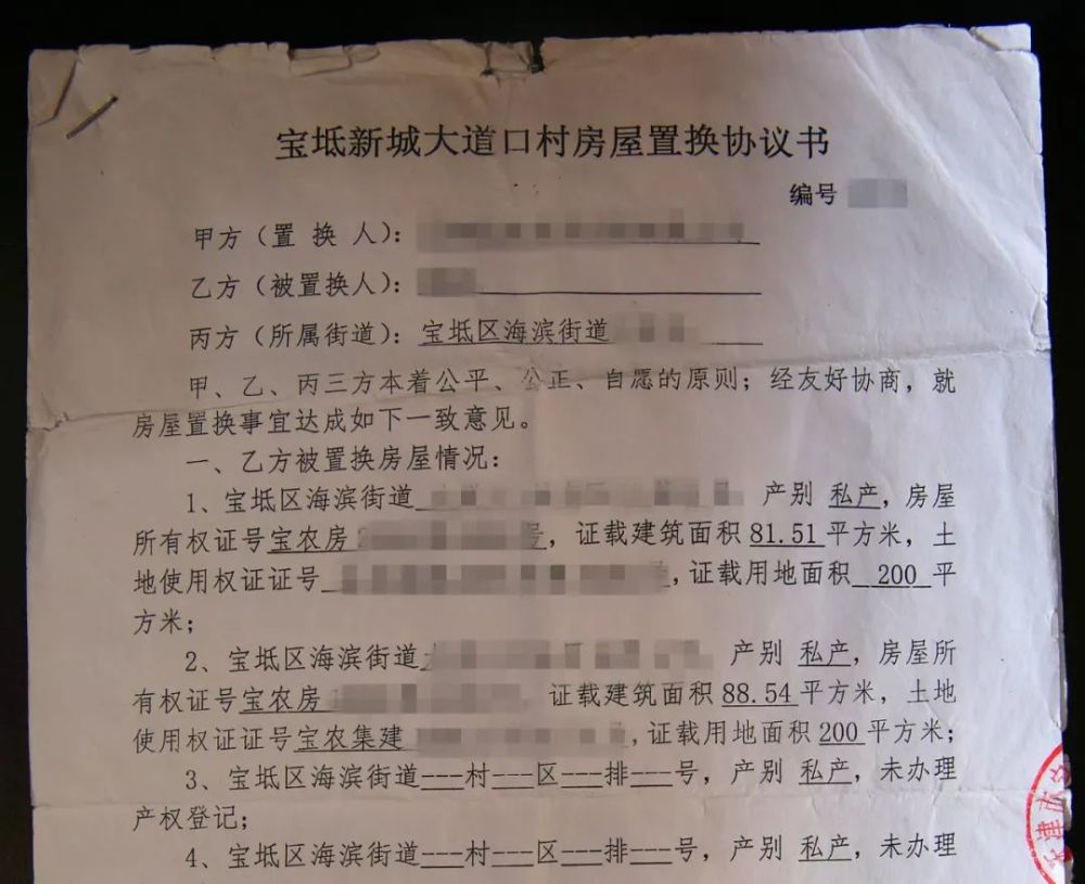 回遷房的買賣注意要涉及到兩次稅費(fèi)的繳納