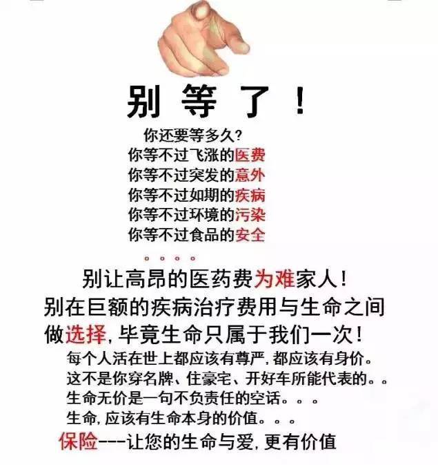 想買更便宜的小產權房作為投資