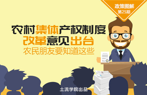 房改房和鄉(xiāng)產房等統(tǒng)稱為小產權房