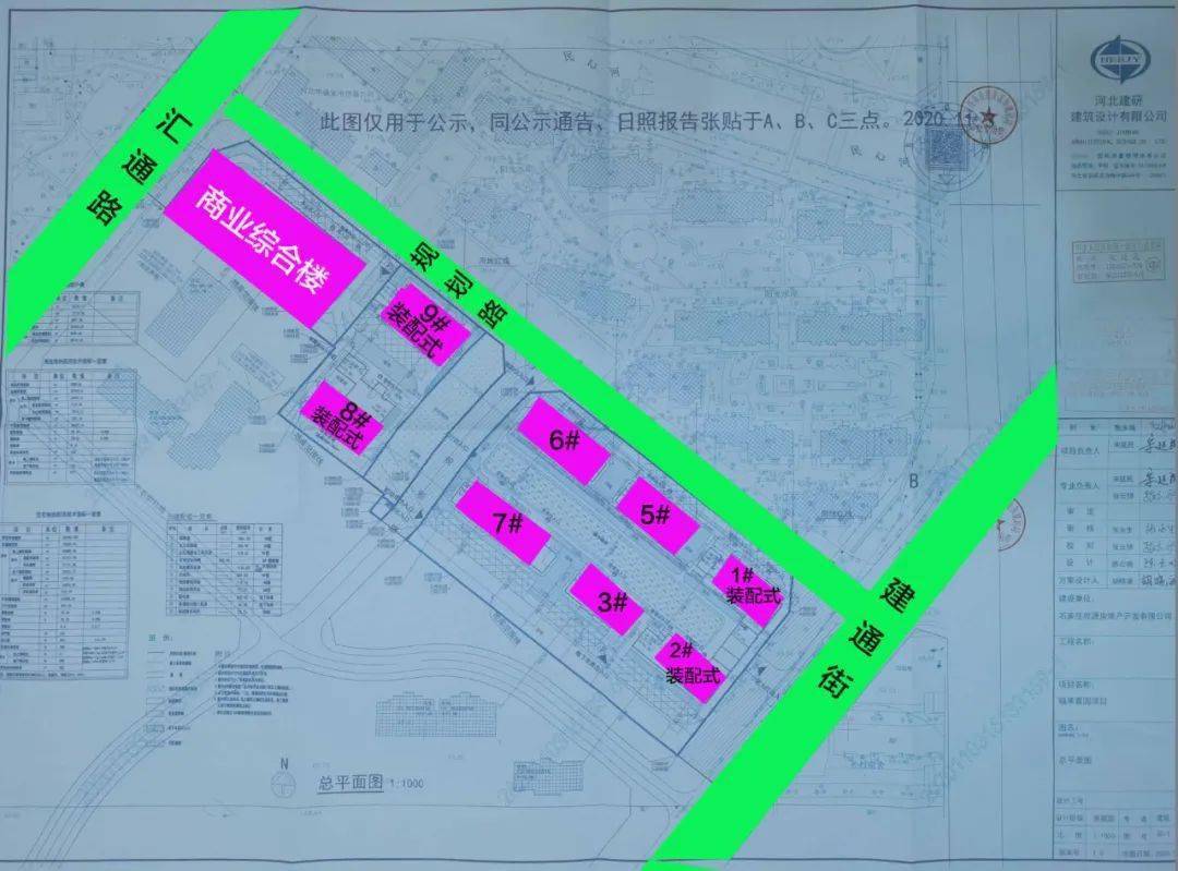 房屋是否舒適也是回遷戶關(guān)注的重點(diǎn)