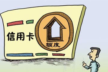 根據(jù)自己情況找到符合條件的卡申請