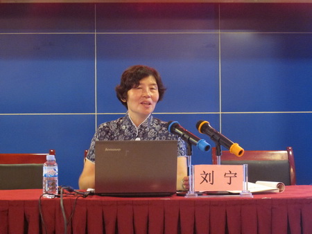 住總集團將該項目列為重點工程