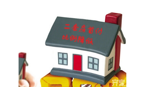 公積金貸款中心只認申請人目前名下房產