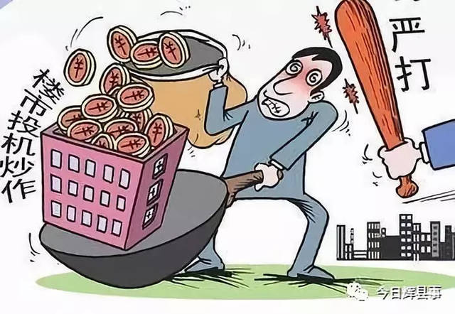 我十多年前幫人買(mǎi)過(guò)不少回遷房