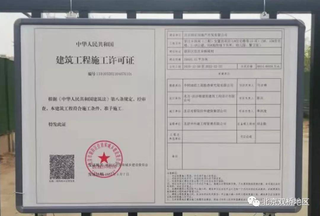 但汕頭潮南一小產(chǎn)權房卻仍開工