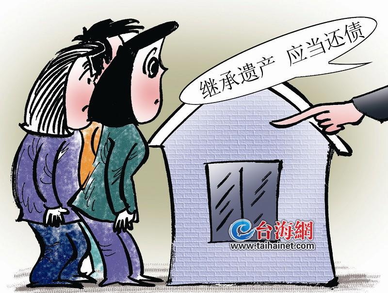 在分配因?yàn)榕铀篮罅粝碌倪z產(chǎn)的時(shí)候