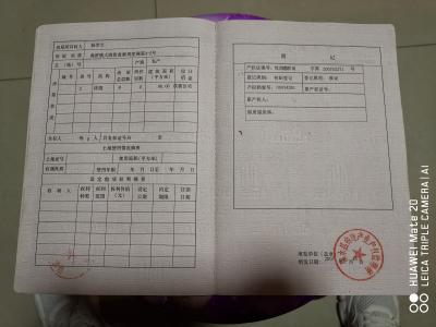 聽說德州市的檔案都要經過市人社局這一級