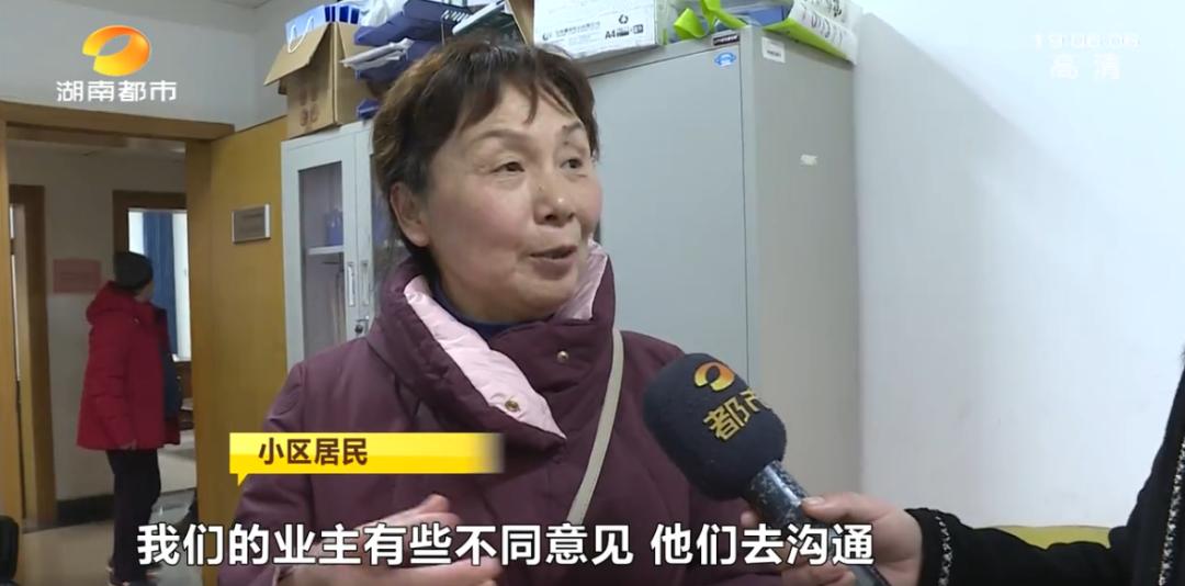 街道領(lǐng)導(dǎo)和洪寺村黨支部及燃?xì)夤?></img></p>
<p><strong>后塔村安置房一期項(xiàng)目已圓滿交付</strong></p>
<p>1、回遷房完滿訂購正式成為居民圣誕節(jié)最實(shí)在的“禮品”。</p>
<p>2、春節(jié)到來前,望城街道后塔村201戶村干部先后發(fā)出2019年最實(shí)在的一份“新年賀禮”。</p>
<p>3、當(dāng)天是望城街道后塔村擴(kuò)建工程項(xiàng)目一期回遷房交貨日,以“以愛之名,筑才幸福”為主題的交貨慶典于“快樂望城”怡馨嘉苑小區(qū)召開,大家匆忙地趕往現(xiàn)場等著選房。</p>
<p>4、借以令回遷鄉(xiāng)親們令人滿意,望城街道下足了心機(jī)。“為簡便民眾,我們做了大量的打算管理工作,盡量大大簡化業(yè)務(wù)流程,使鄉(xiāng)親們少跑腿。</p>
<p>5、后塔村安置房一期工程項(xiàng)目已完滿訂購,共遞送272房,拆毀201戶。</p>
<p>6、元宵節(jié)后將經(jīng)正式實(shí)施二期的續(xù)約騰房教育工作,預(yù)計(jì)今年可加盟騰房200戶以上。</p>
<p>7、搶到二手房的王平喜,直呼“真不錯(cuò)”。“我們家晚在幾個(gè)月前便上看過樓房了,比預(yù)估好很多,與房源比也不差……”。</p>
<p><strong>我們還成立了安置房監(jiān)督小組和技術(shù)指導(dǎo)組</strong></p>
<p>1、白石嘉苑設(shè)在同協(xié)南路的東側(cè),與另一株收容回遷房筧東嘉苑時(shí)隔不遠(yuǎn)。</p>
<p>2、紅色的屋頂令人聯(lián)想起不動(dòng)產(chǎn)明星富力的許多經(jīng)典作品,外形上已不輸商品住宅。</p>
<p>3、不但外形漂亮了,居民樓的高品質(zhì)還在急劇進(jìn)一步提高,來到住宅小區(qū),首先是滿目的花草,踏在居民樓公路上,四周的行道樹景致已初見雛型。</p>
<p>4、海棠、香樟等適于杭州熱帶氣候的代表藥用植物,形成居民小區(qū)高大藥用植物的主攻,等待這些樹先長一兩年,整個(gè)工業(yè)區(qū)的行道樹會(huì)相當(dāng)濃密。</p>
<p>5、張海華講解說,“借以使大家安心留宿,我們還創(chuàng)立了安置房監(jiān)督管理工作組和控制技術(shù)監(jiān)督組。</p>
<p>6、”從安置房居民樓的園林綠化新品種至升降機(jī)的安全管理運(yùn)作,從消防安全門的可靠性產(chǎn)品線至樓房的隔熱防潮,安置房評(píng)議組成員的團(tuán)員都要嚴(yán)格把關(guān)、挑刺。</p>
<p>7、“比如說窮人高度關(guān)注多得升降機(jī)公共安全難題,我們與錢投集團(tuán)公司也多次交流,最后選了西子奧的斯這個(gè)歐美牌匾,維修保養(yǎng)檢修層面就更牢靠了。</p>
<p><img src=