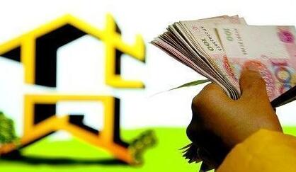 而公積金貸款除對城八區房屋放貸之外