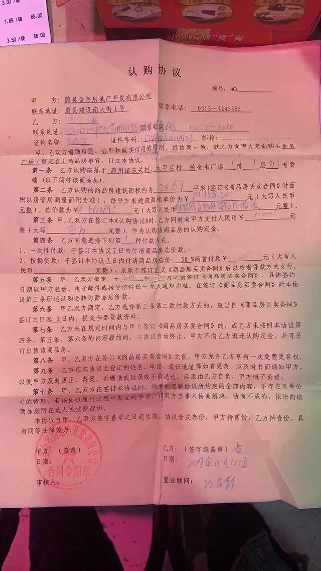 住宅樓公攤面積計算方法為