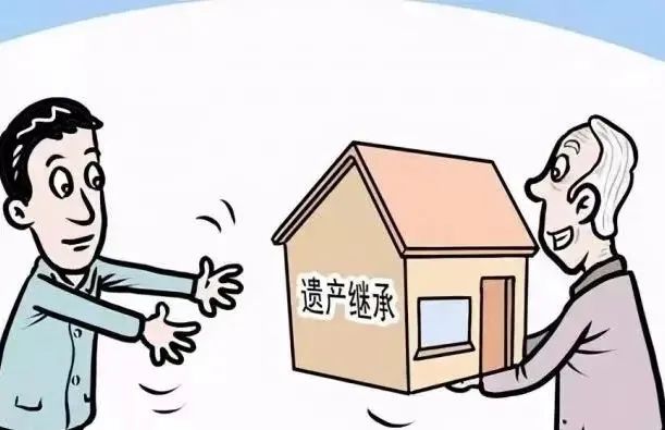 老人膝下無子女身后房產(chǎn)如何處理