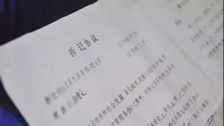 蔡女士對于叔叔名下的這套房產一直不知情