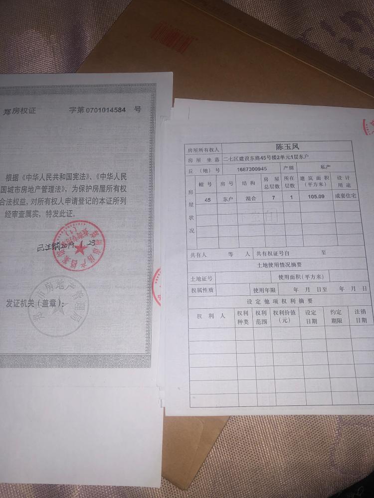 出賣人將商品房數次出賣所簽訂的合同