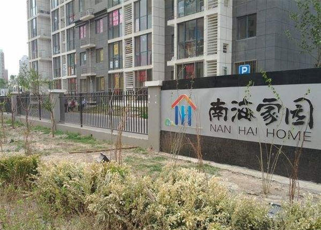 是大興規(guī)模最大的農民回遷社區(qū)