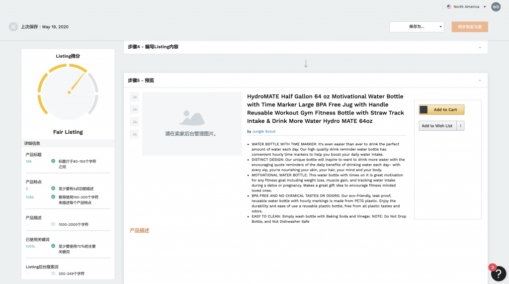 新火車站那個新石小區是否有征收重建計劃
