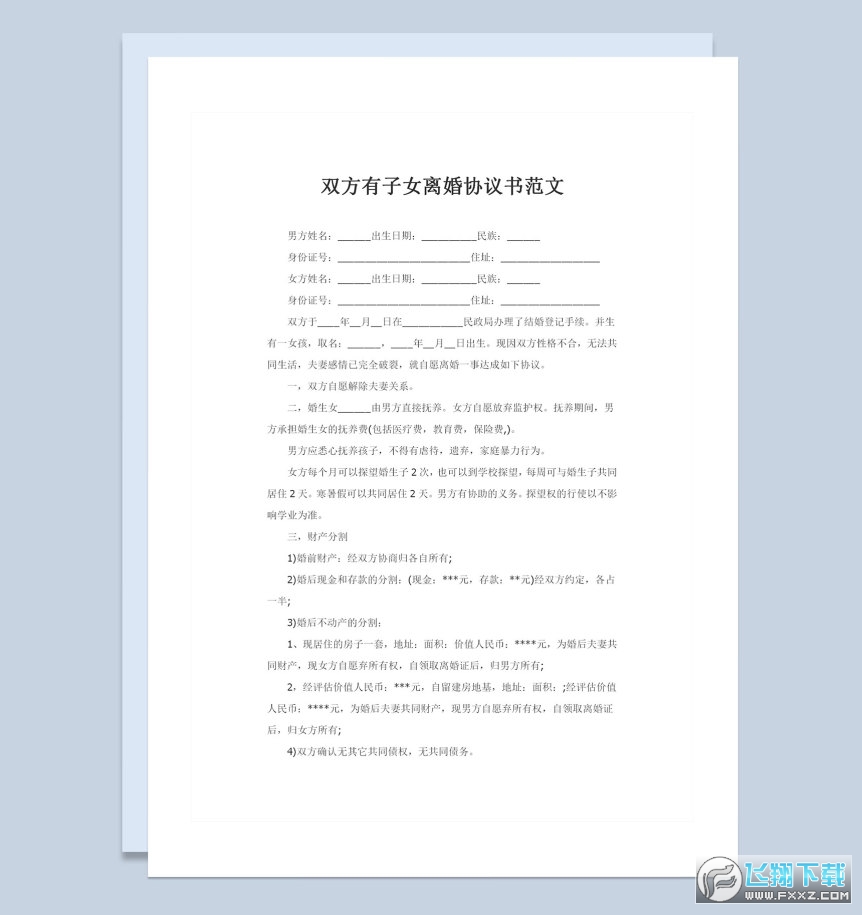 店面租賃合同范本標準版