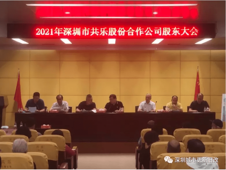 成功拿下寶安西鄉河東舊村改造項目