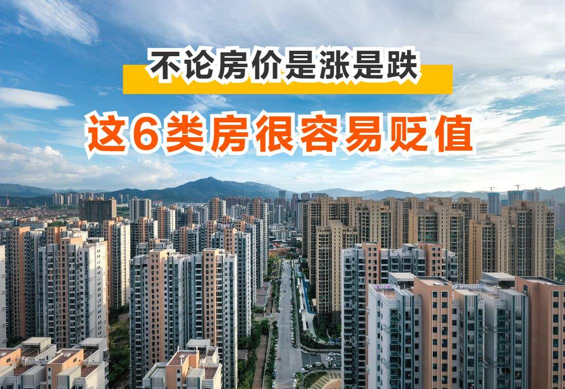 看這選房不像是買(mǎi)過(guò)商品房的樣子