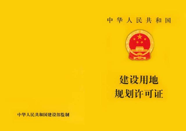 拆遷人向被拆遷人提供拆遷安置房屋