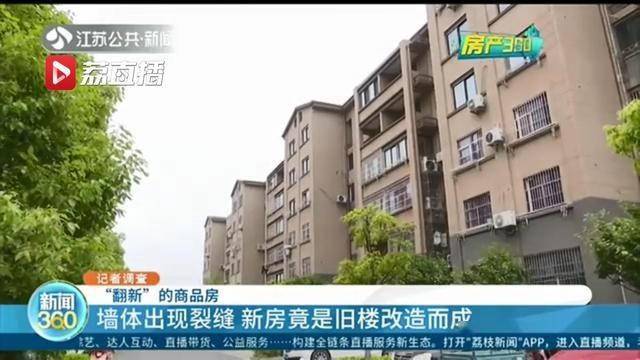 如果是新房交接時發現隔音效果很差