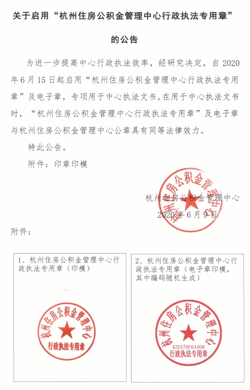 該房源的租賃中介負(fù)責(zé)人告訴新京報(bào)記者