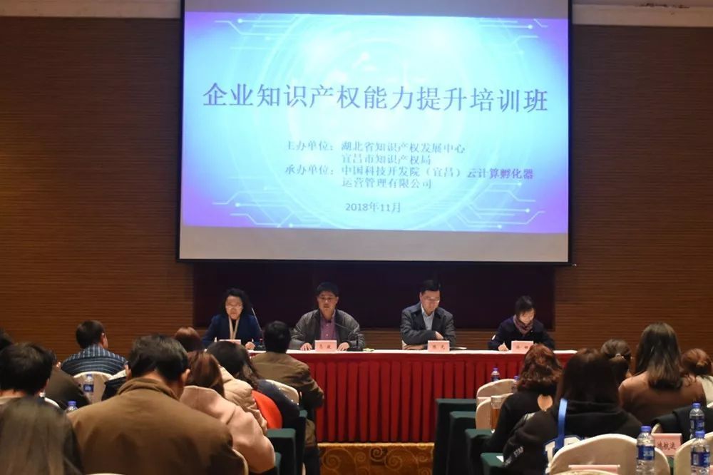 職工應承擔的保護企業(yè)知識產(chǎn)權(quán)的義務