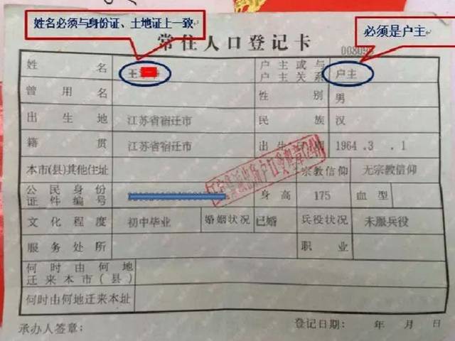 賣(mài)房者將商品房多次出賣(mài)簽訂的合同