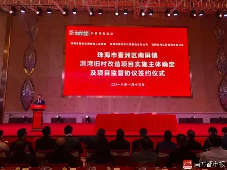 確定廣昌舊村更新改造項目合作改造主體