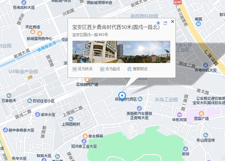 深圳西鄉小產權房|鼎尚花園， 26000元/平