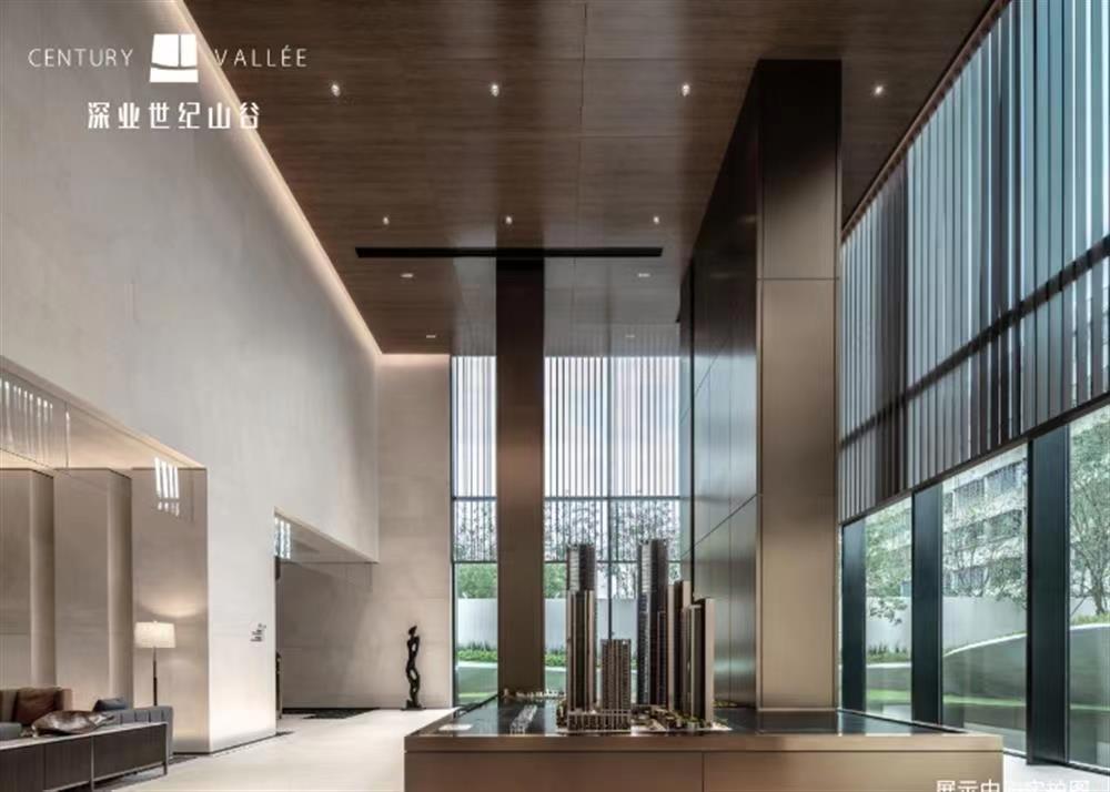 深業世紀山谷花園